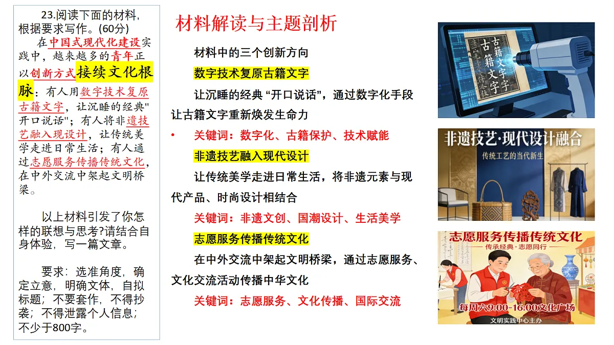 18050656第4页