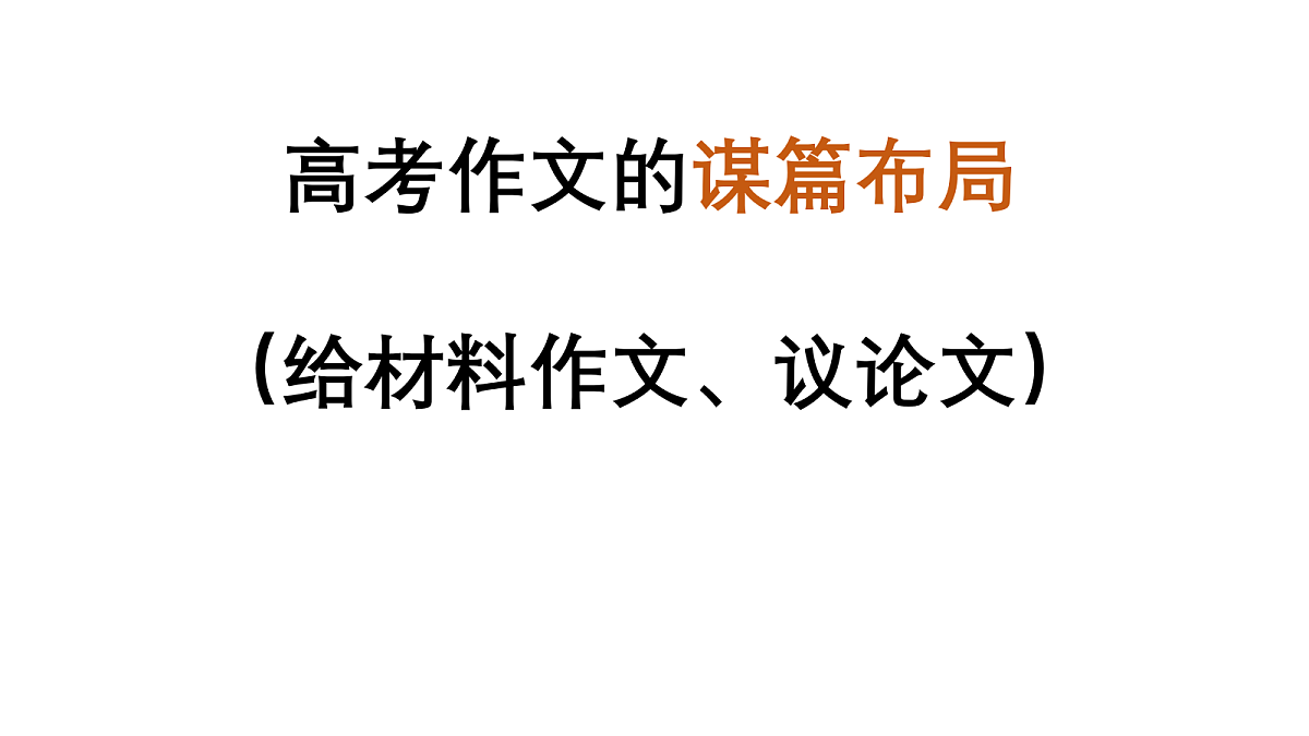 18050657第1页