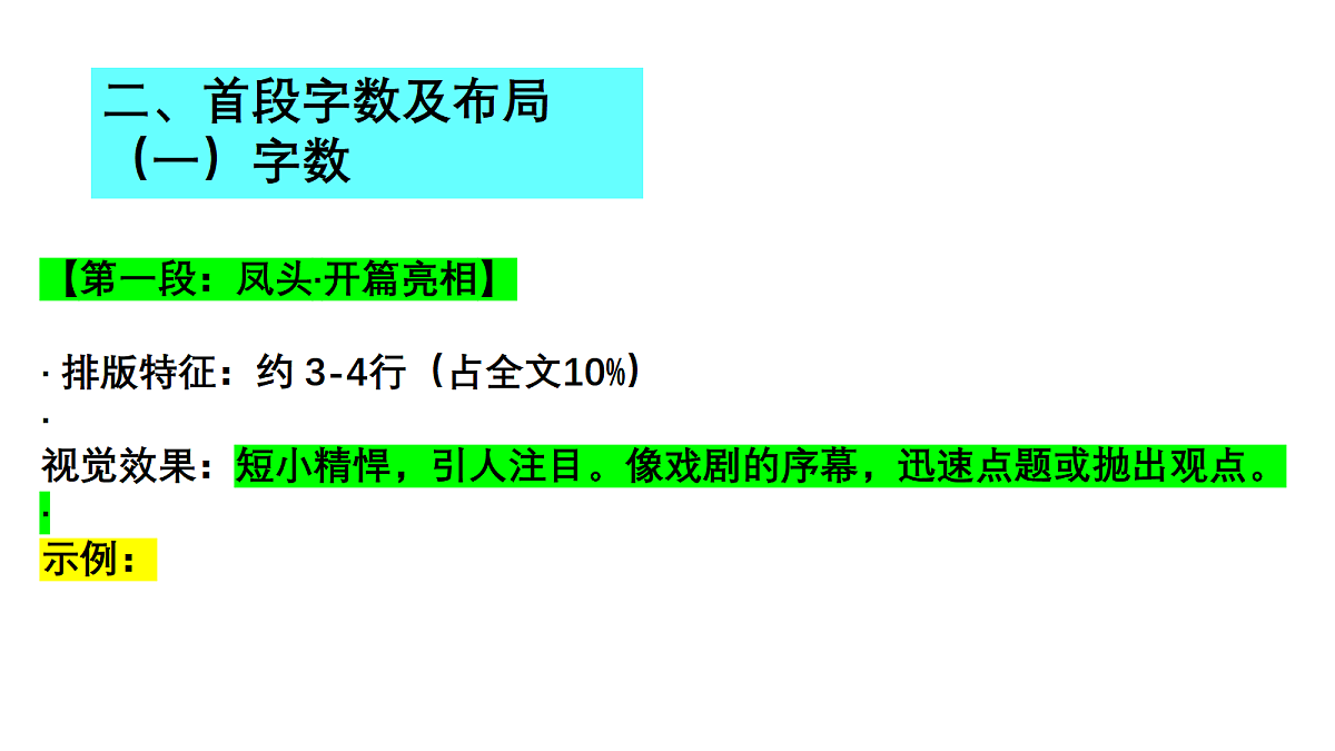 18050657第3页