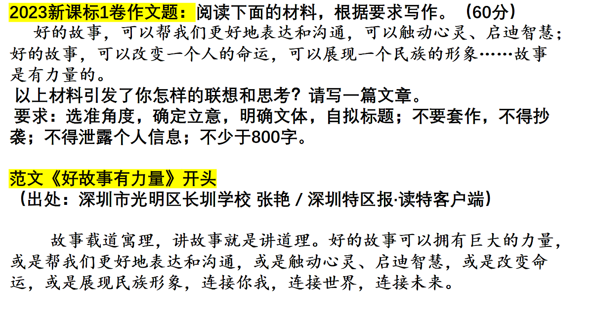 18050657第4页