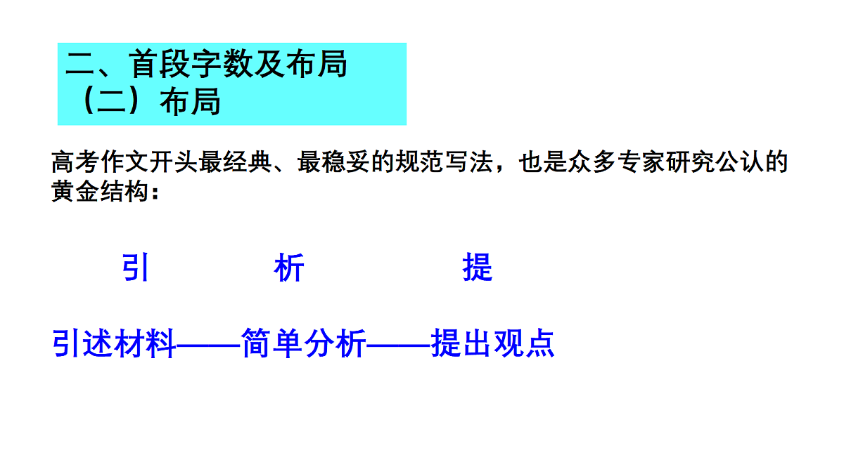 18050657第6页