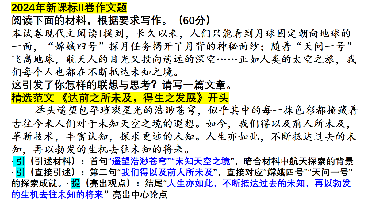 18050657第8页