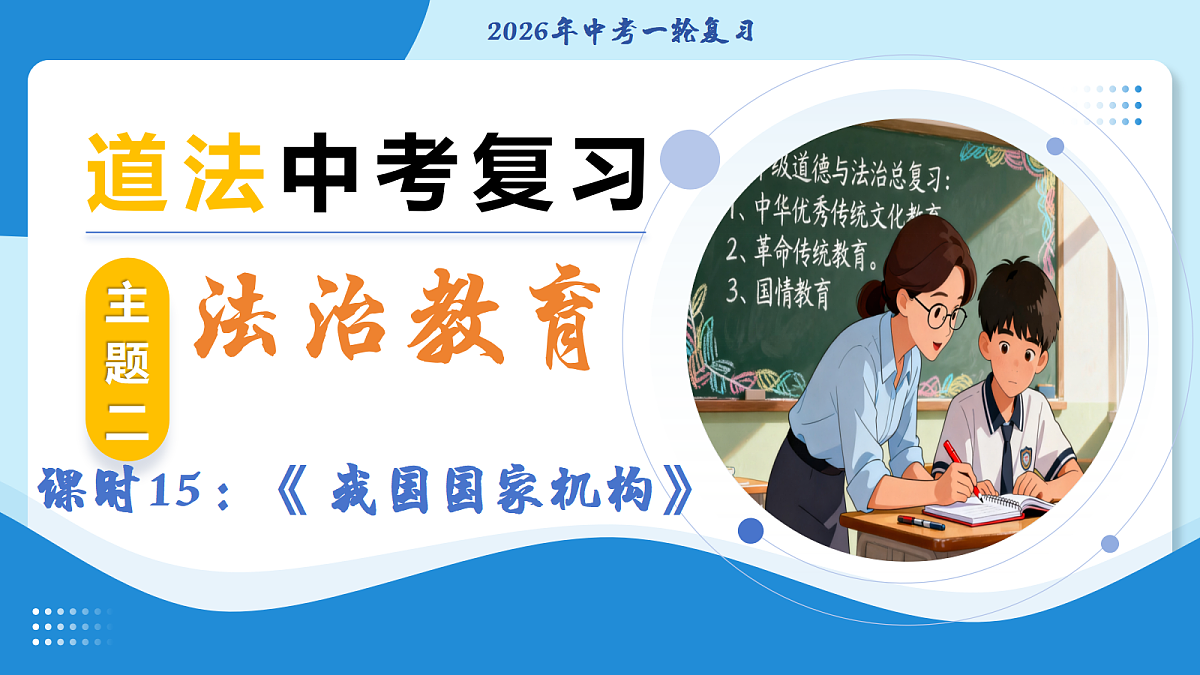 18050663第1页