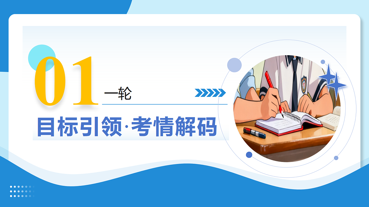 18050663第3页