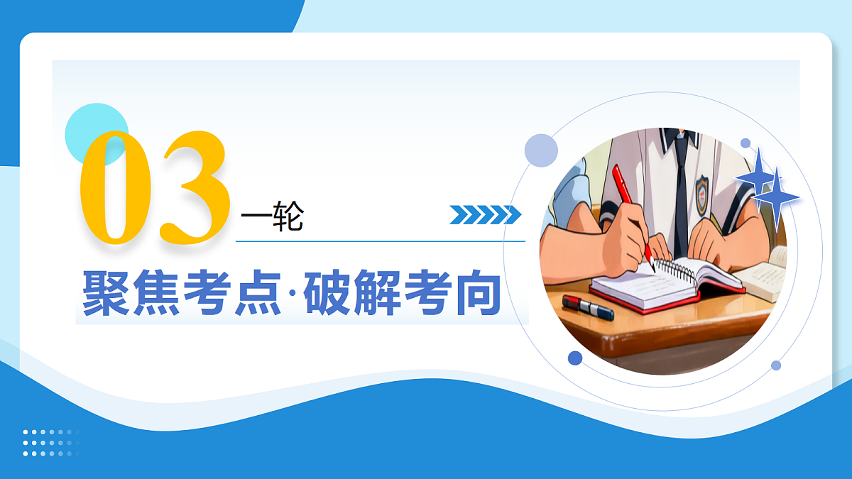 18050663第7页