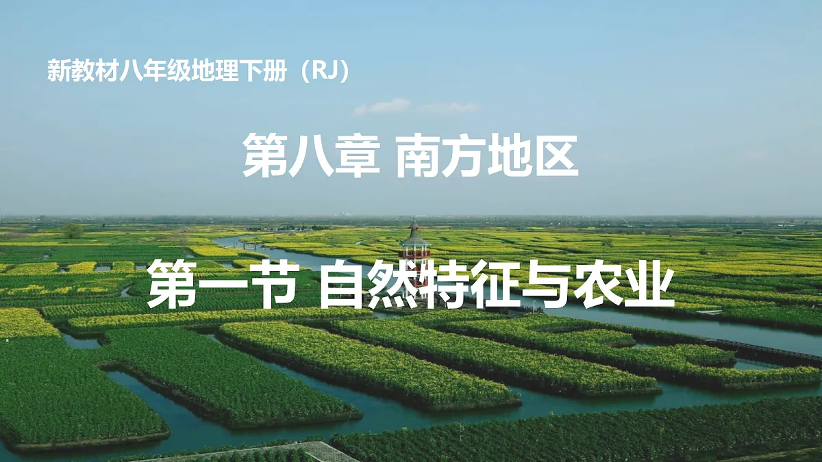 18050672第1页