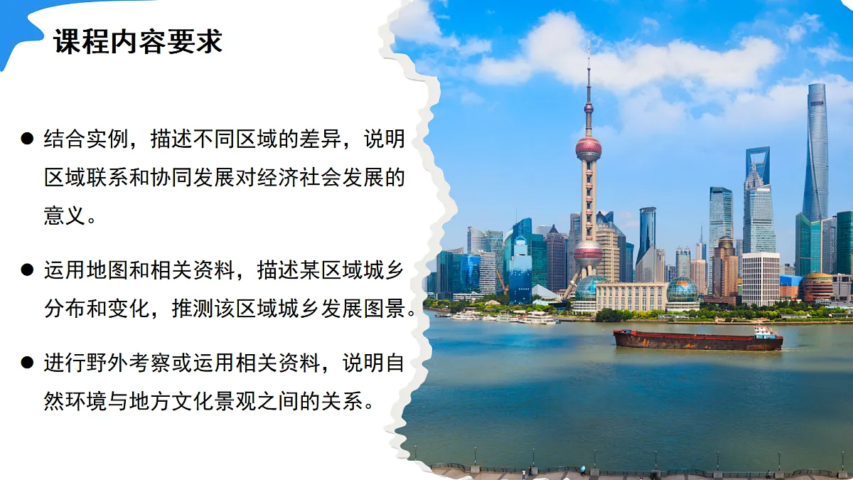 18050677第3页