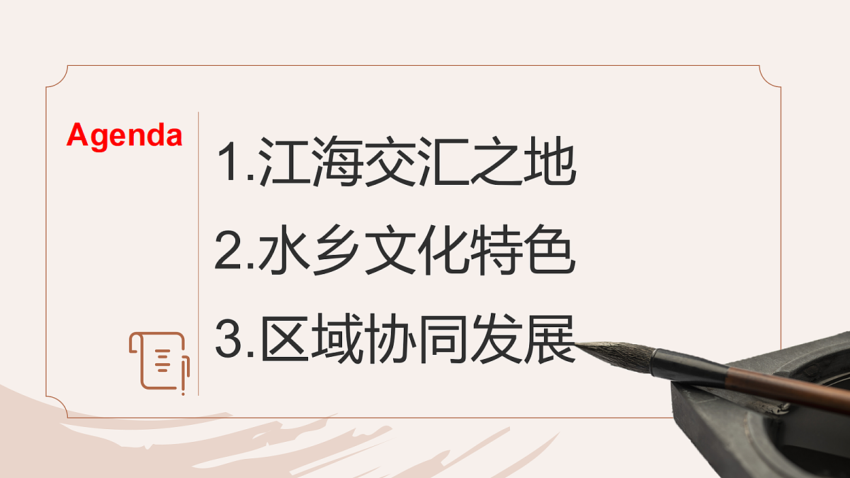 18050678第2页