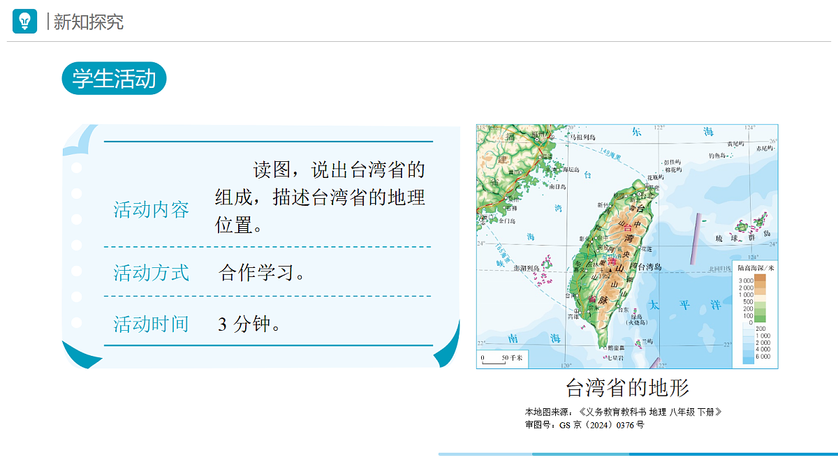 18050684第8页