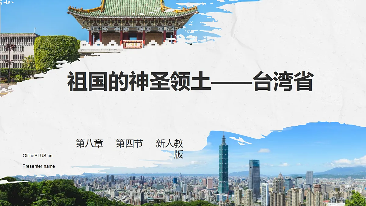 18050685第1页