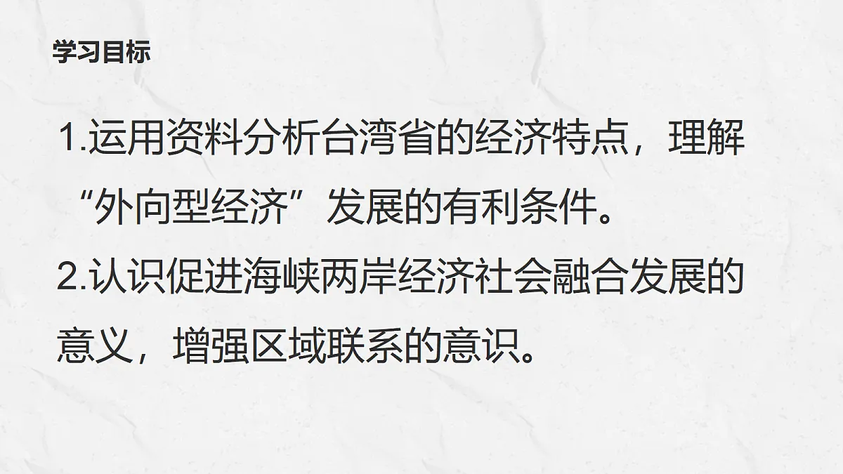 18050685第3页