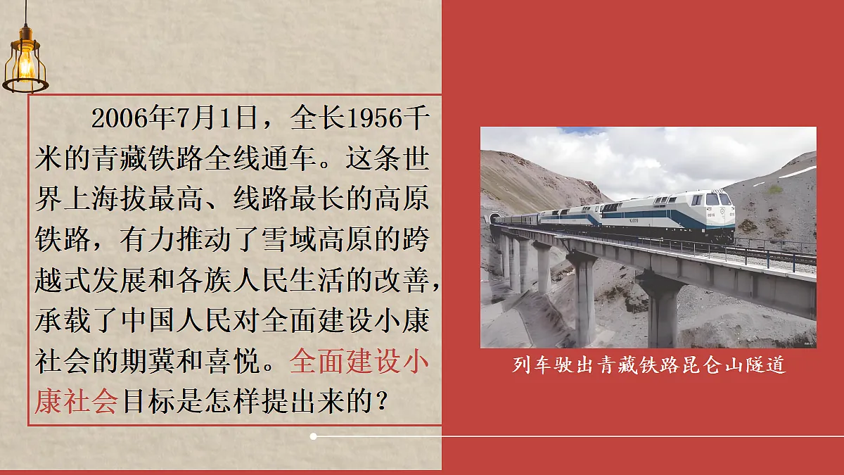18050751第2页