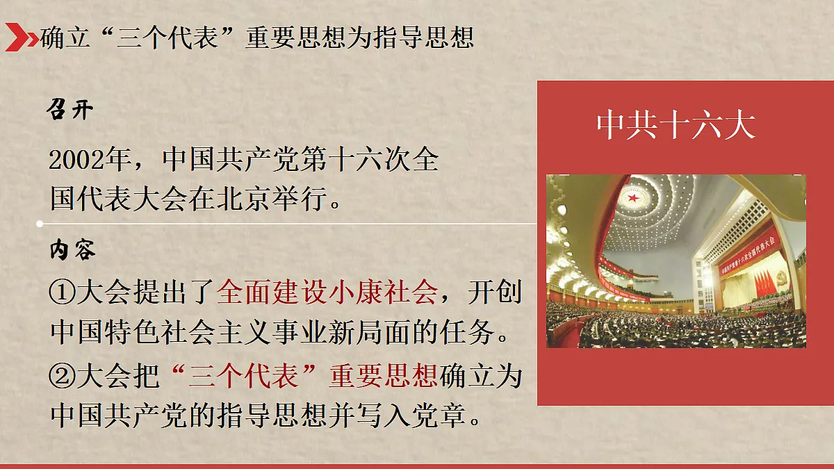 18050751第4页