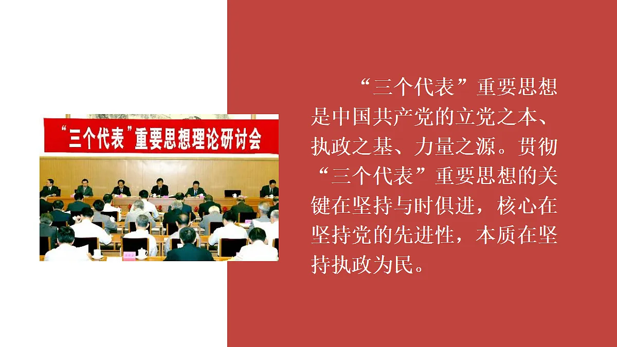 18050751第6页