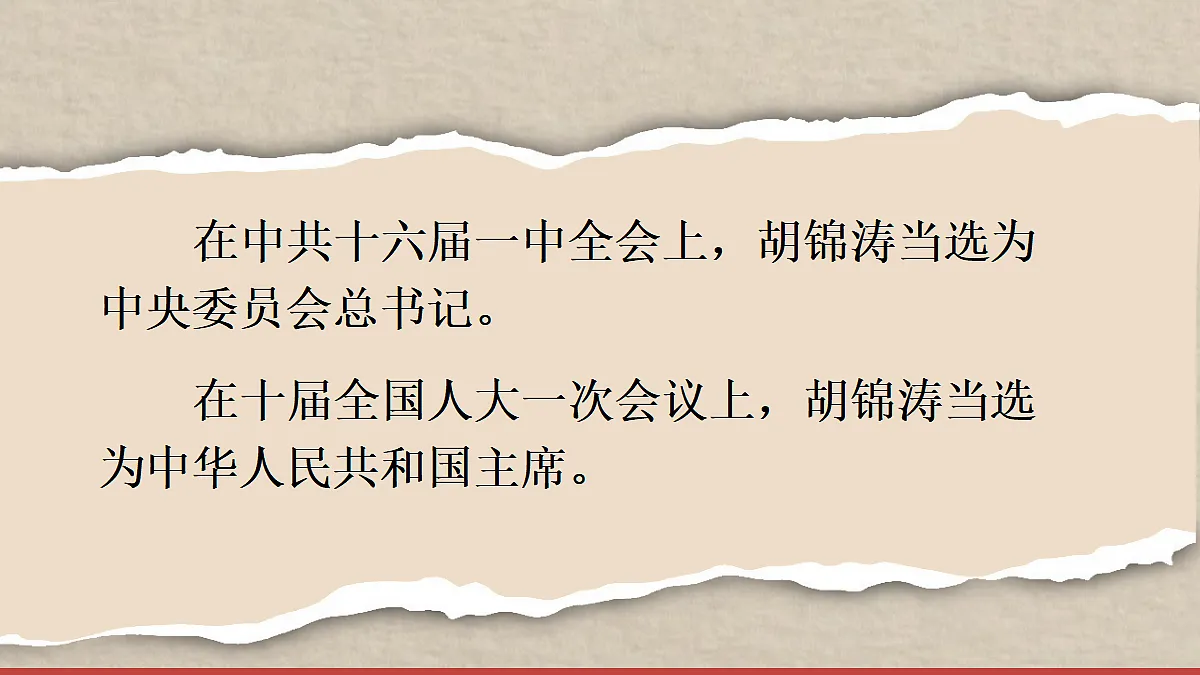 18050751第8页