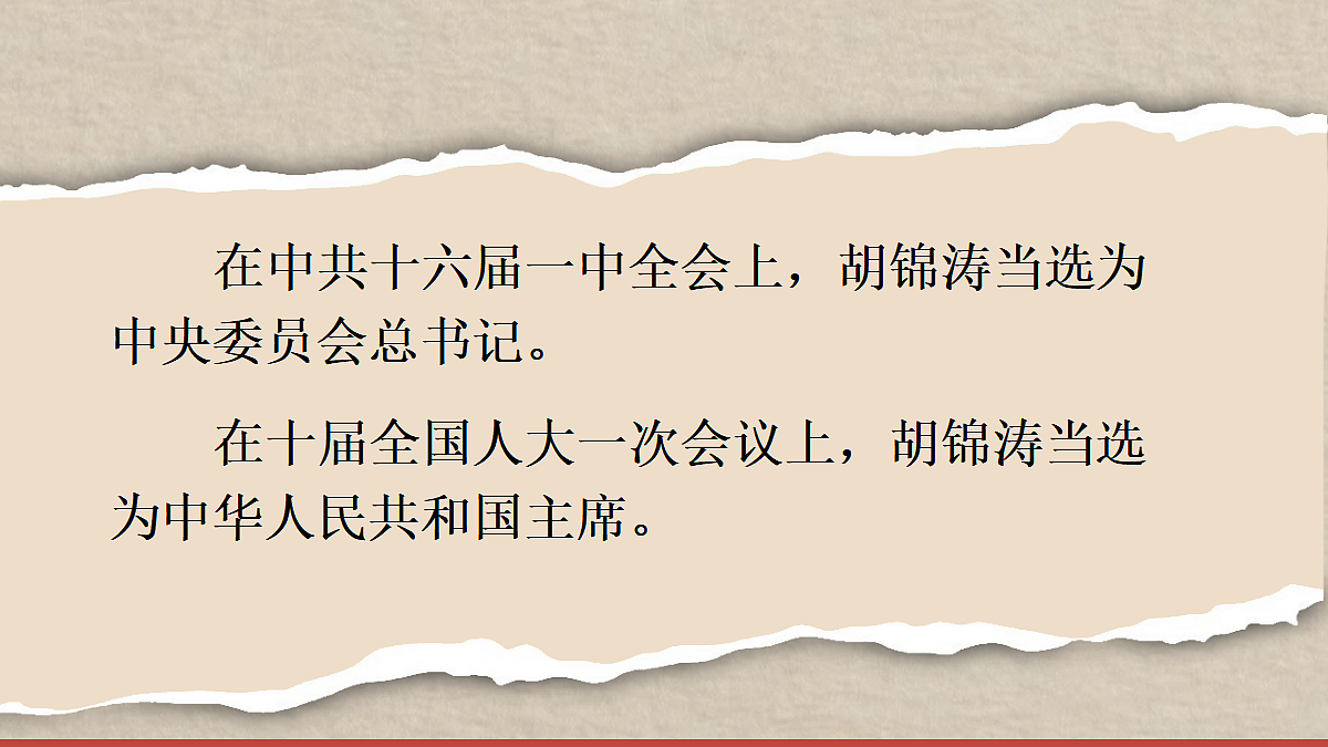 18050751第8页