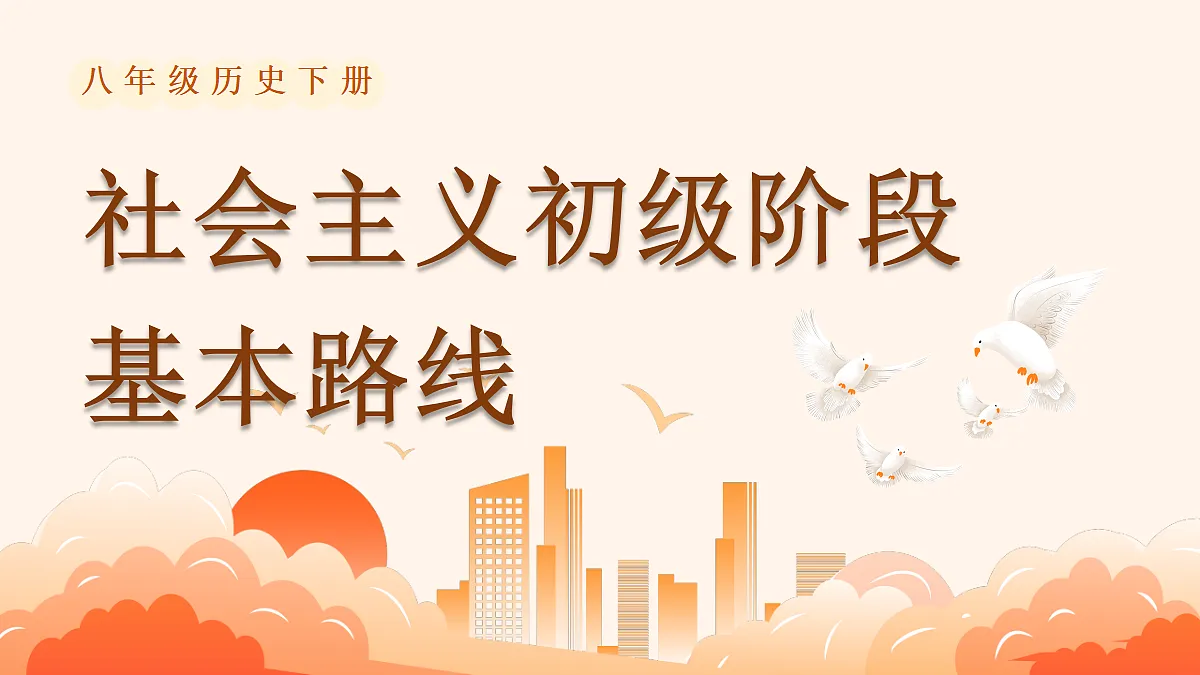 18050772第1页