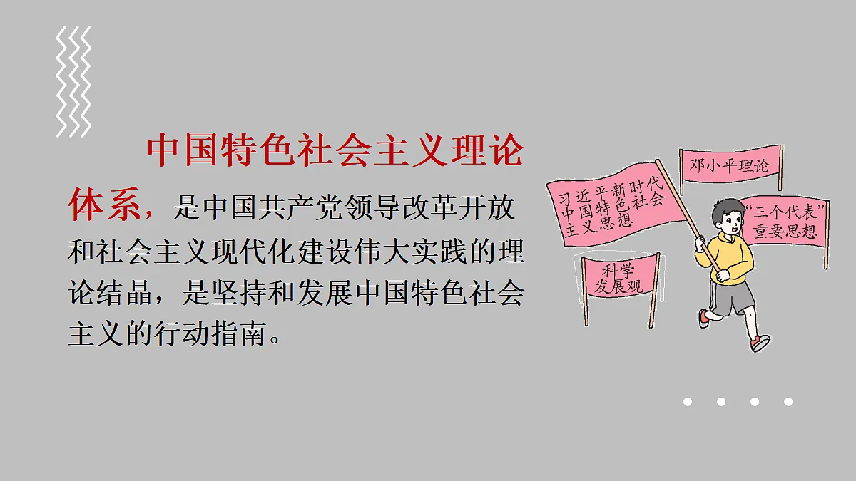 18050775第5页