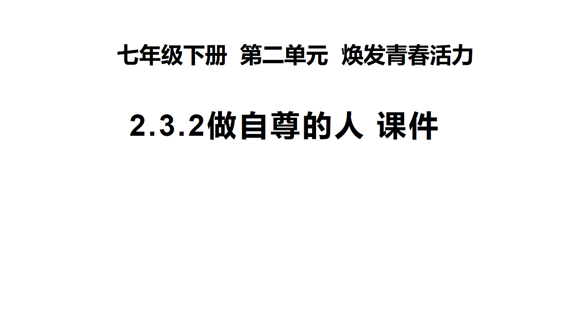 18050790第2页