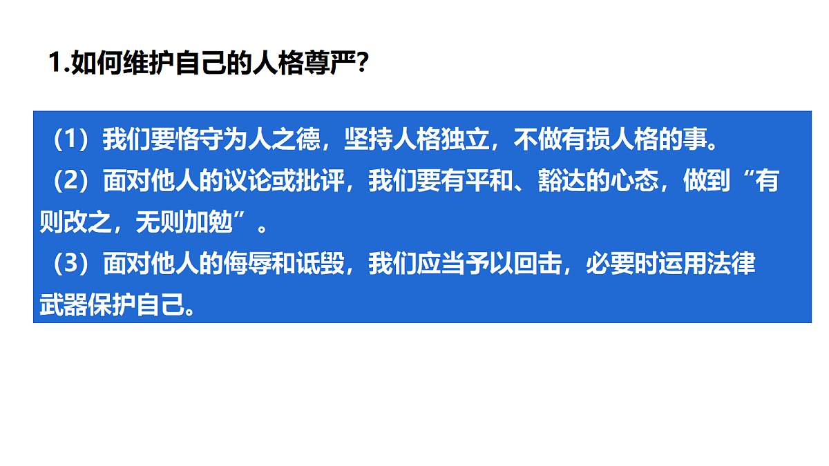 18050790第6页