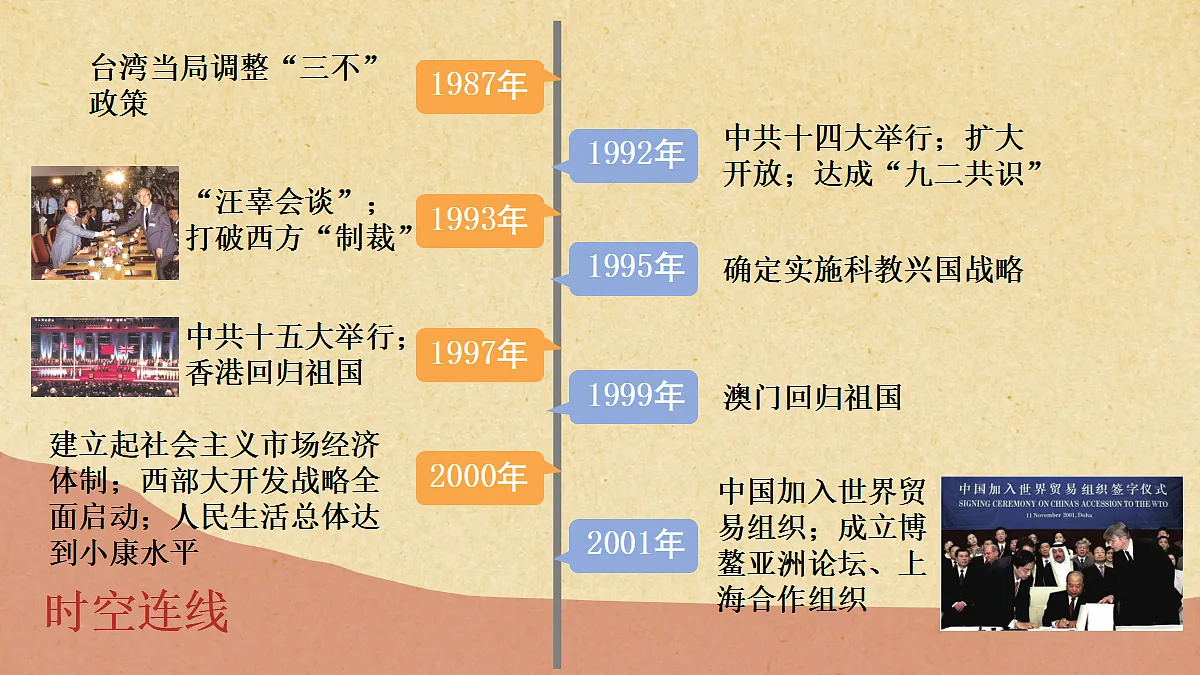 18050795第1页