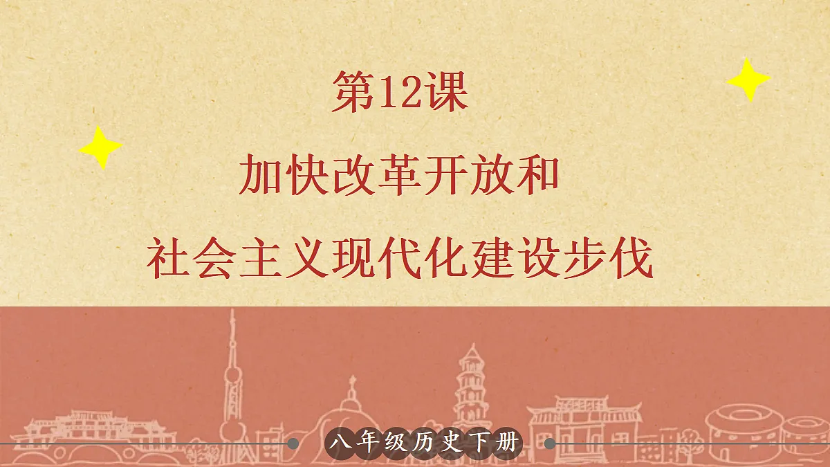 18050795第3页