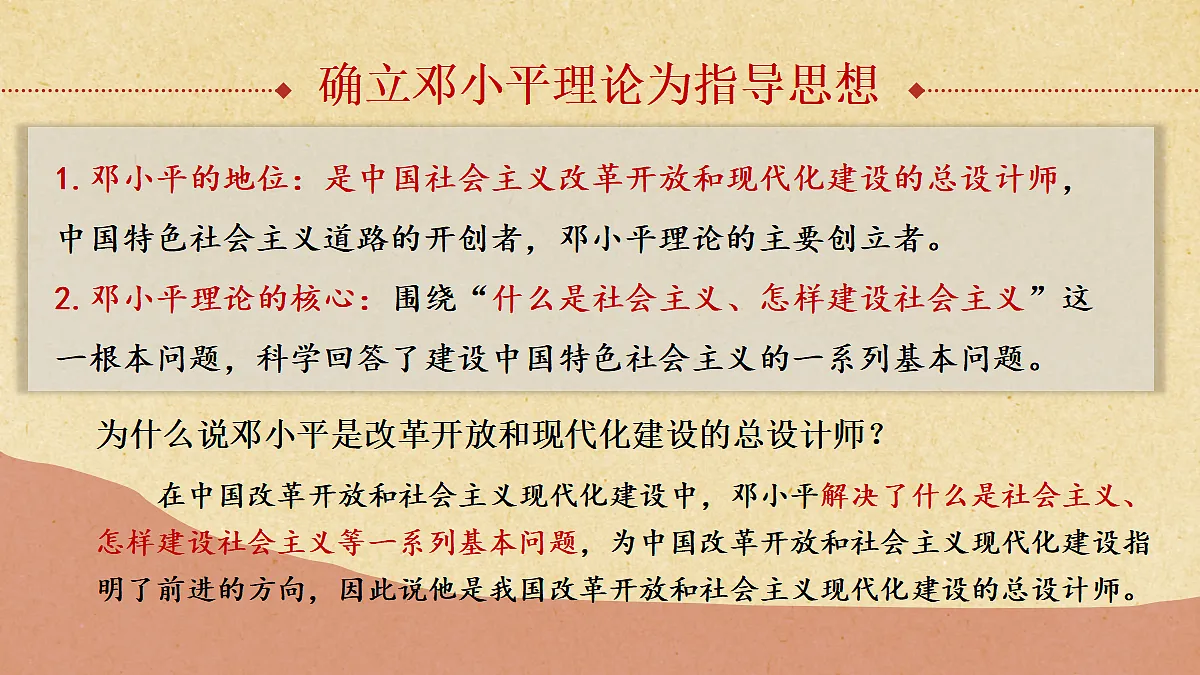 18050795第7页