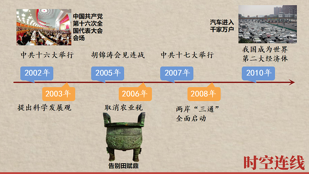 18050797第1页
