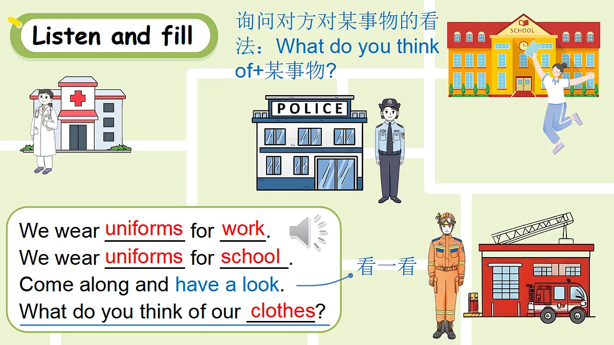 第4课时(Fuel up)第5页