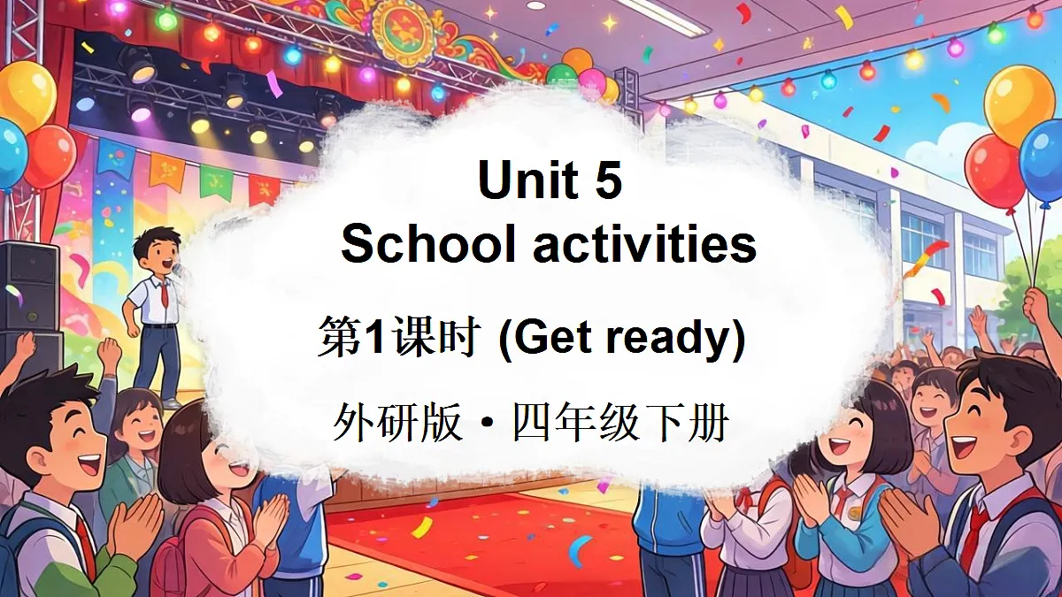 第1课时(Get ready)第1页