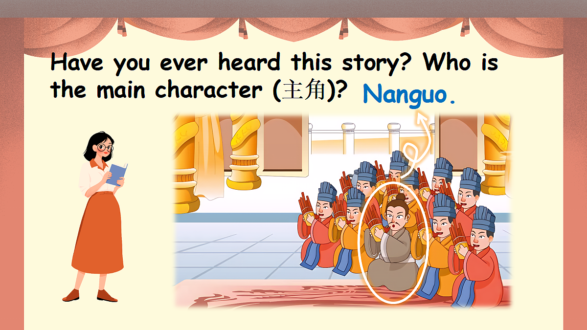 Nanguo “plays“ the yu第3页
