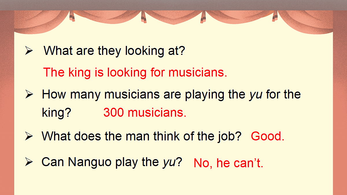 Nanguo “plays“ the yu第7页