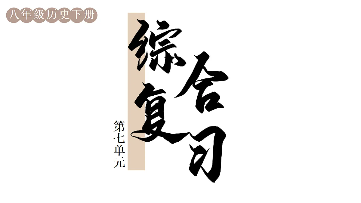 18050918第1页