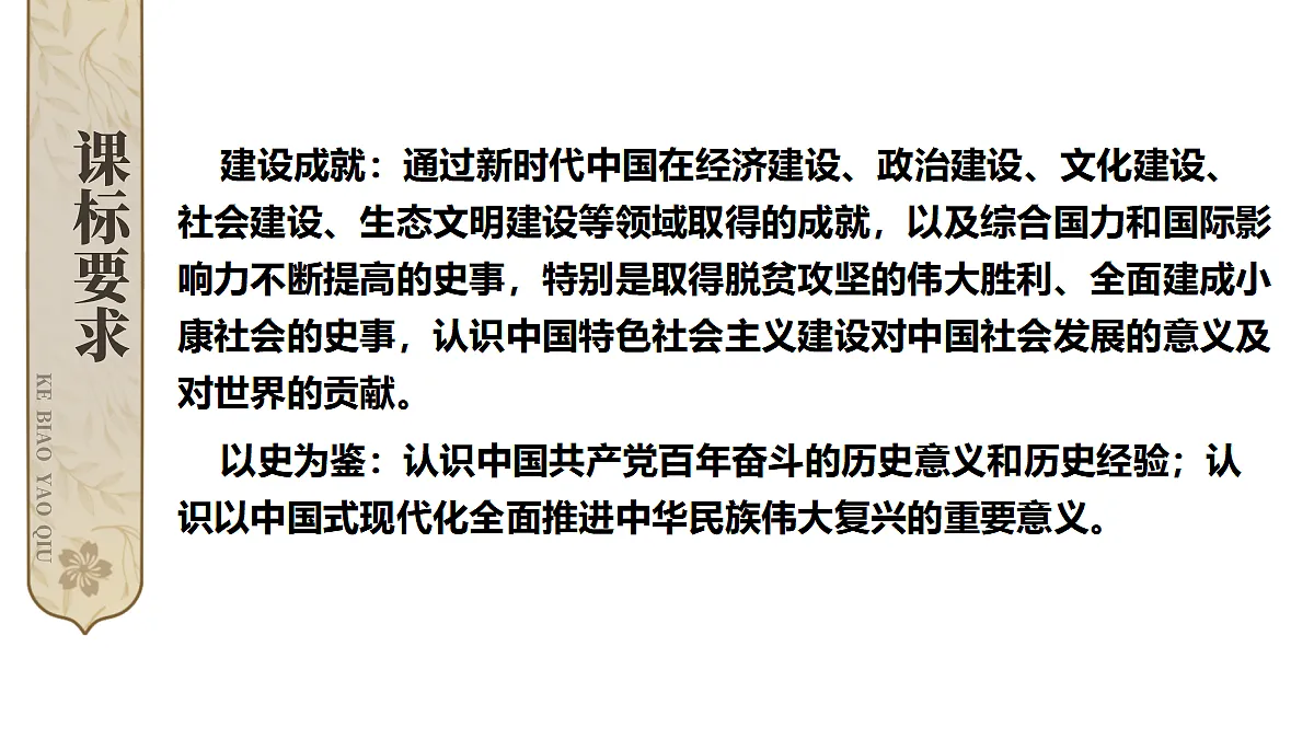 18050918第2页