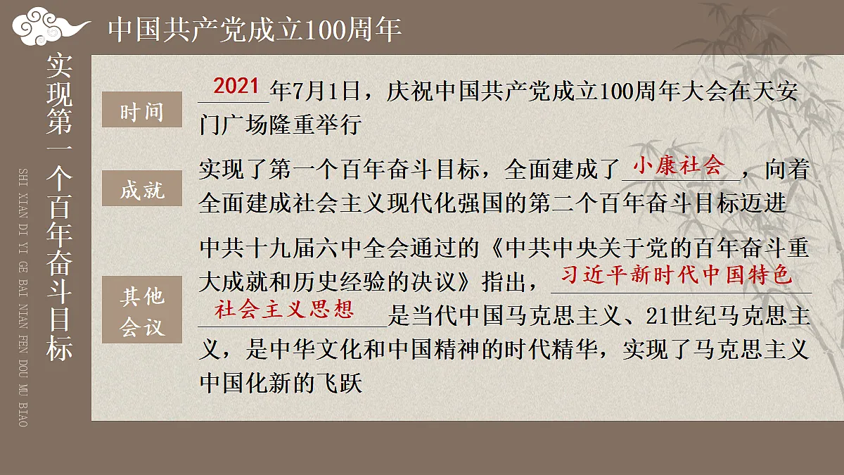 18050921第4页