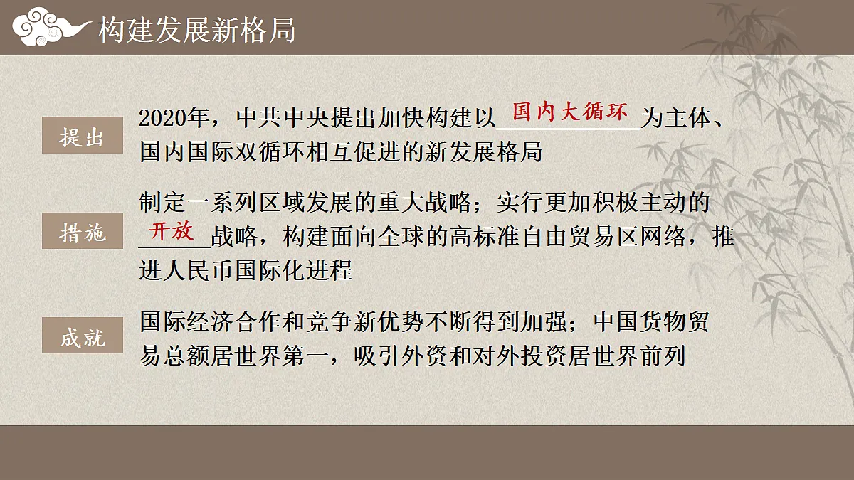 18050921第5页