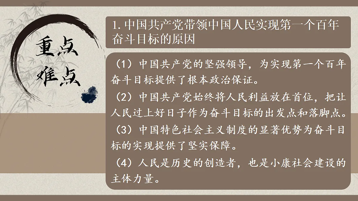 18050921第8页