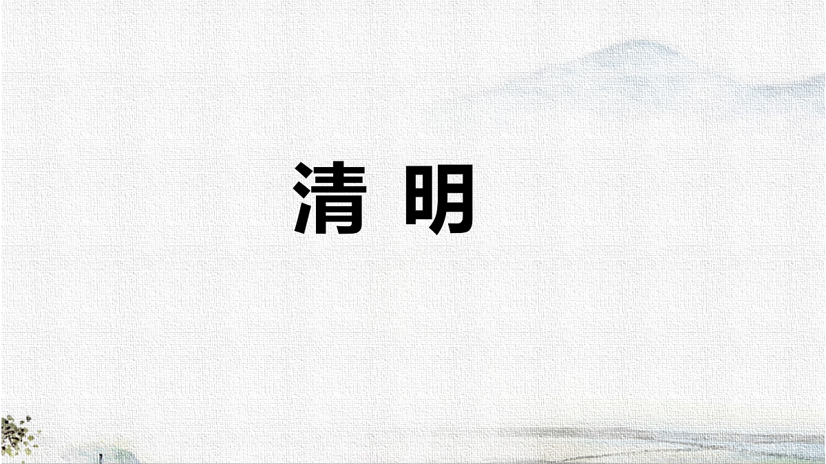 18050949第1页