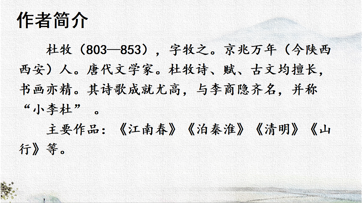 18050949第2页