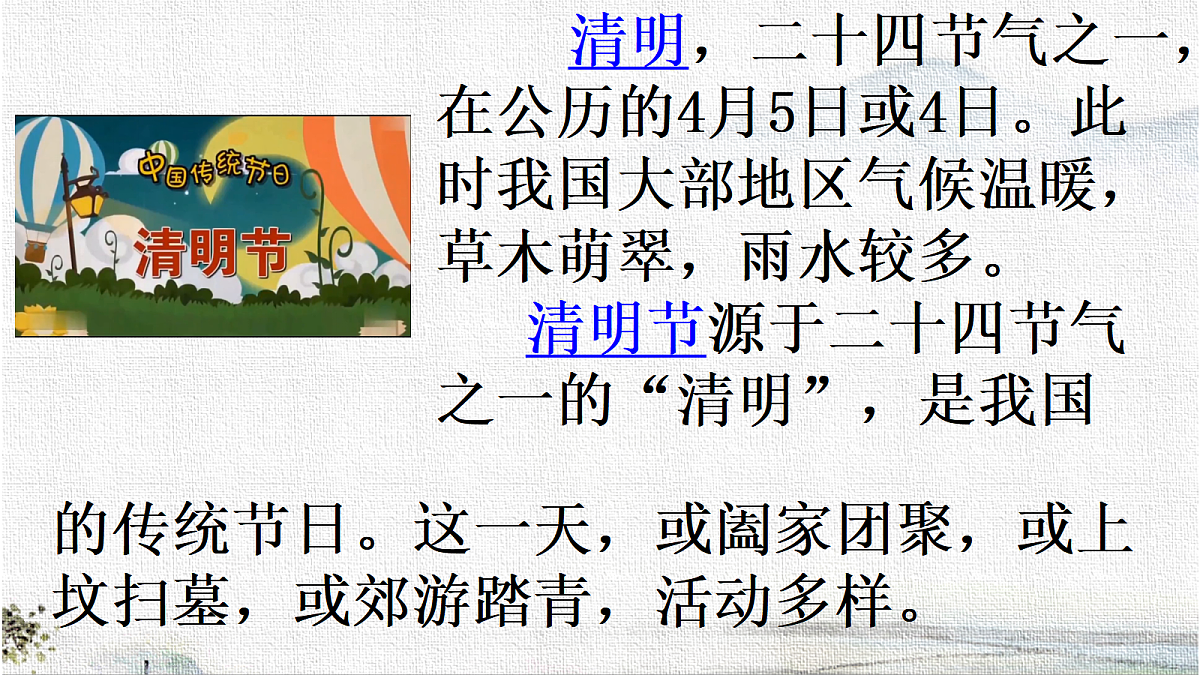 18050949第4页