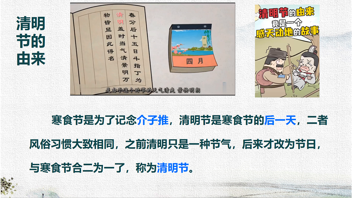 18050949第5页