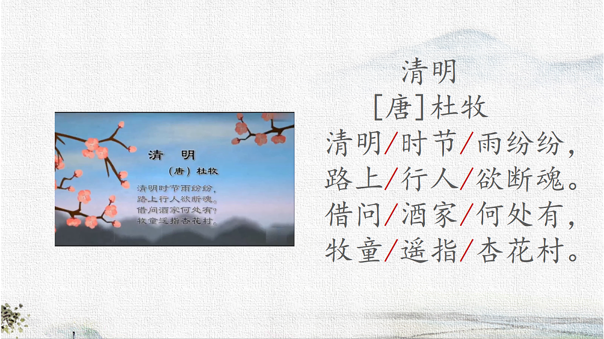 18050949第6页