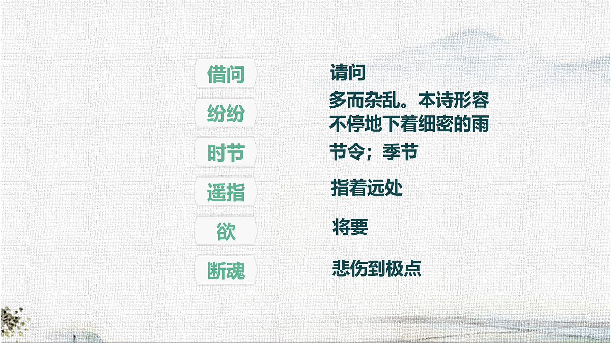 18050949第7页