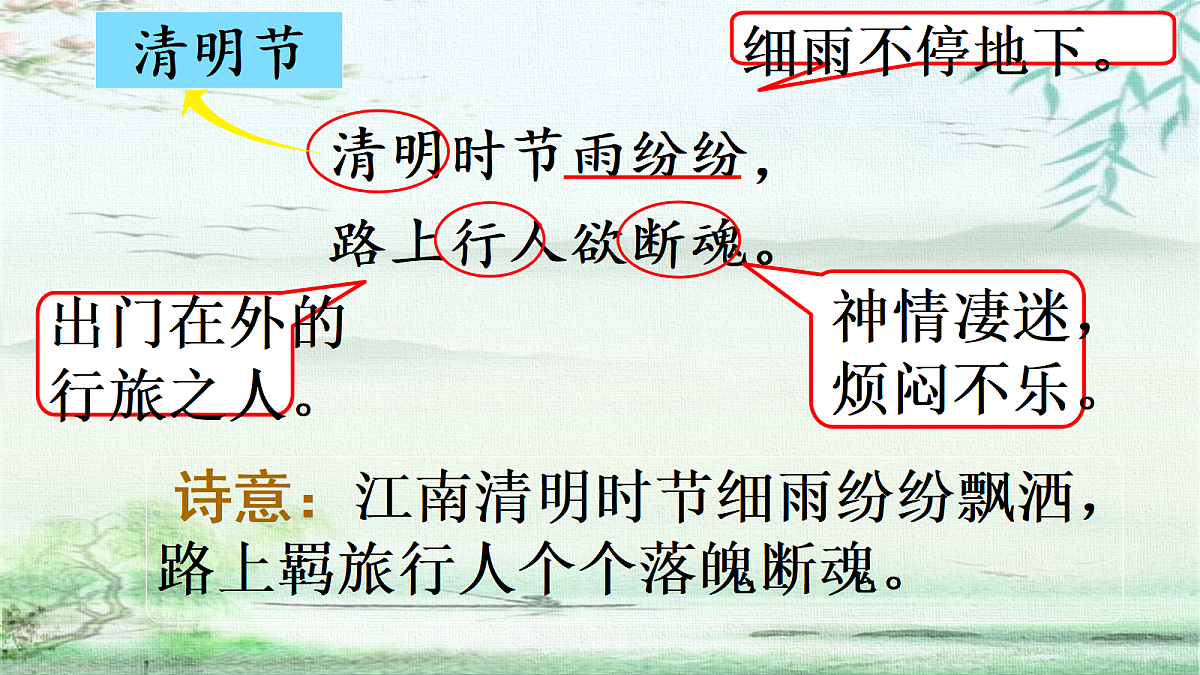 18050949第8页