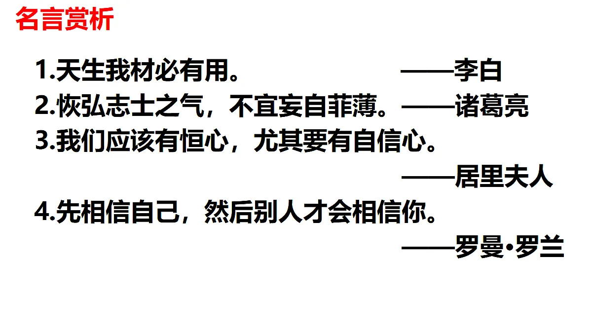 18051361第1页