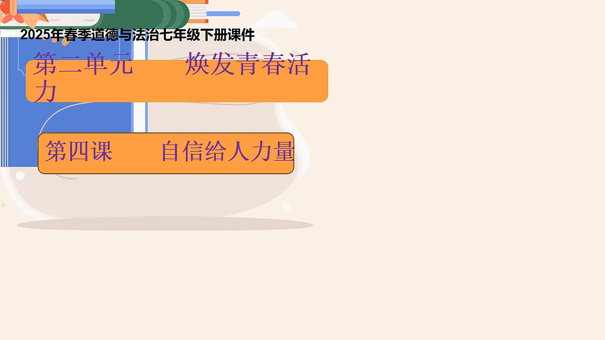 18051361第2页