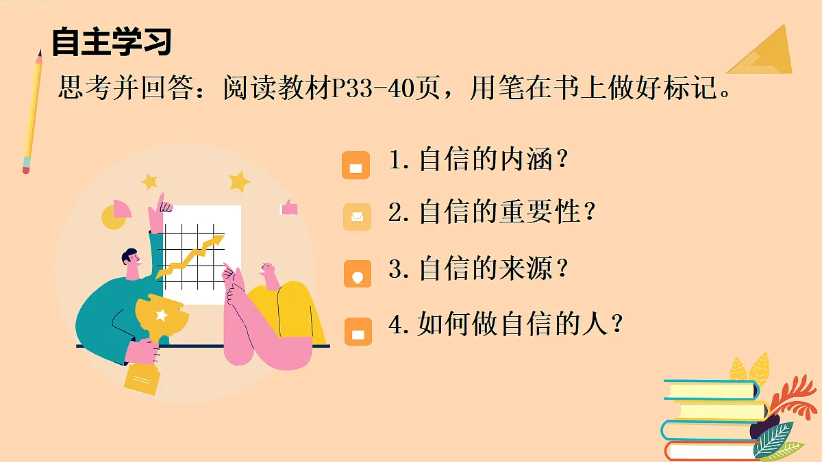 18051361第3页