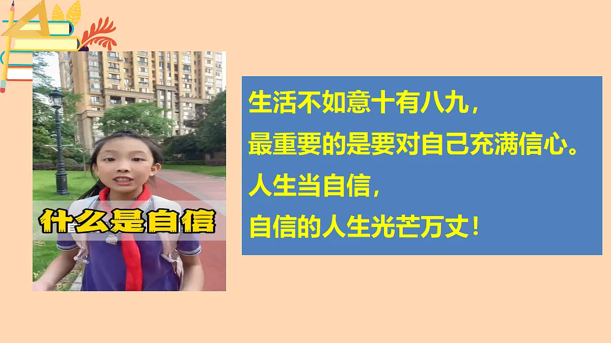 18051361第6页