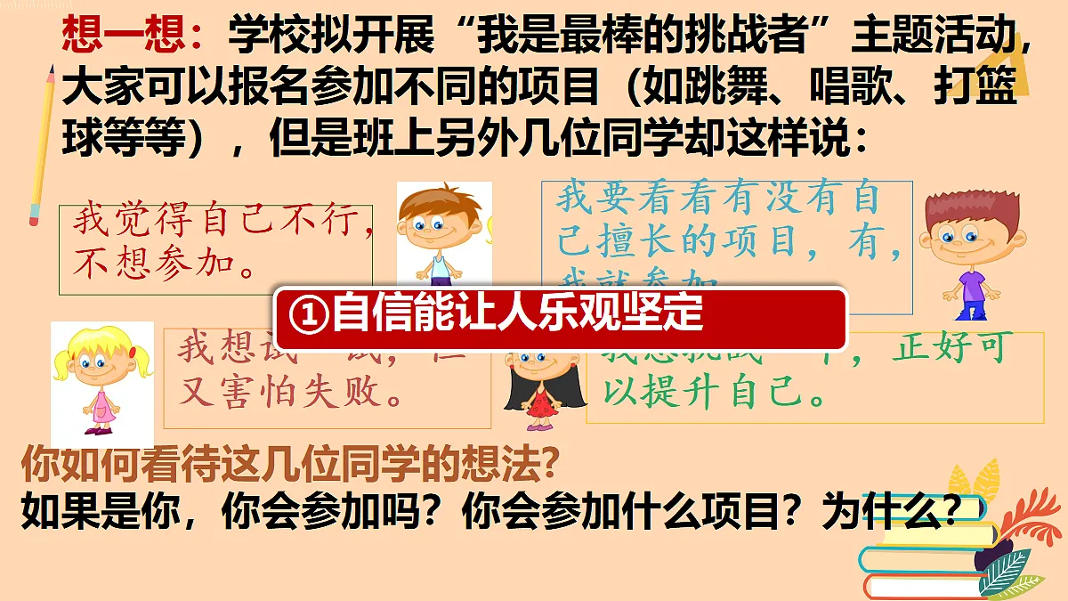 18051361第8页