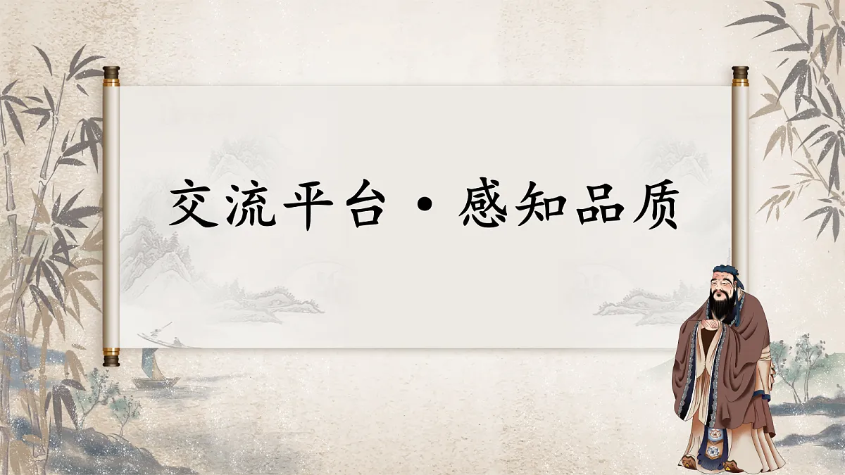 四下 语文园地七第3页